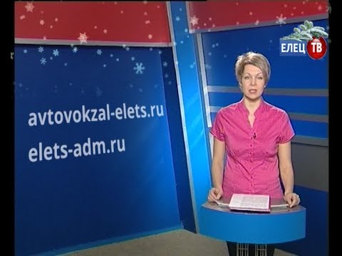 С 1 января  изменится движение автобусов по маршрутам №8 и №15