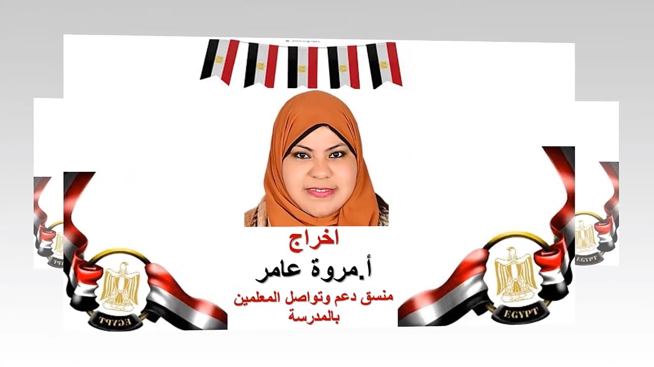 المتحف المصرى الكبير نشاط اهداء لاسرة المكتبة من أ.مروة عامر