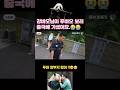 강바오님이 푸바오 보러 중국에 다시 가셨어요..!!! 저 울어요..幻想过无数次姜爷爷与福宝再次见面时的 场景 푸야 할부지 꼭 만나 🥹🥹