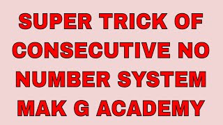 number system 2 consecutive number short cut tricks