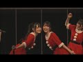 可愛くてごめん 귀여워서 미안해 高嶺のなでしこ たかねこクリスマスパーティー2022 聖夜の約束ー LIVE