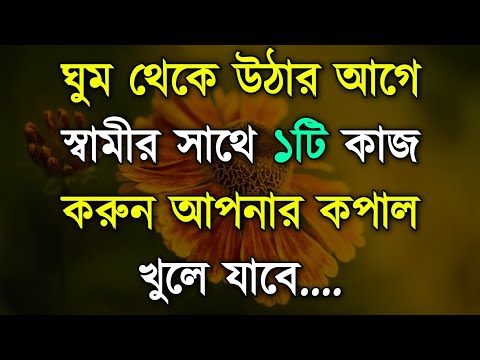 ভিডিও: কোন সময় একটি শিশু তার নিজের মাথা ধরে রাখা শুরু করে?