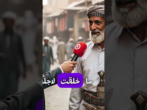 صدقت يا حاج كلام جميل