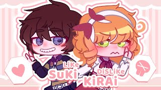 Suki Kirai (Like dislike) `||William Afton \u0026 Mrs. Afton||` (Past) my AU /Gacha/