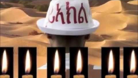 Enough of Isaias Afewerki, Dictator of Eritrea