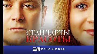 Сериал \