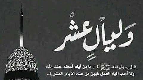 008 - Surat Al-Anfal (The Spoils of War) سورة الأنفال  | أحمد العجمي