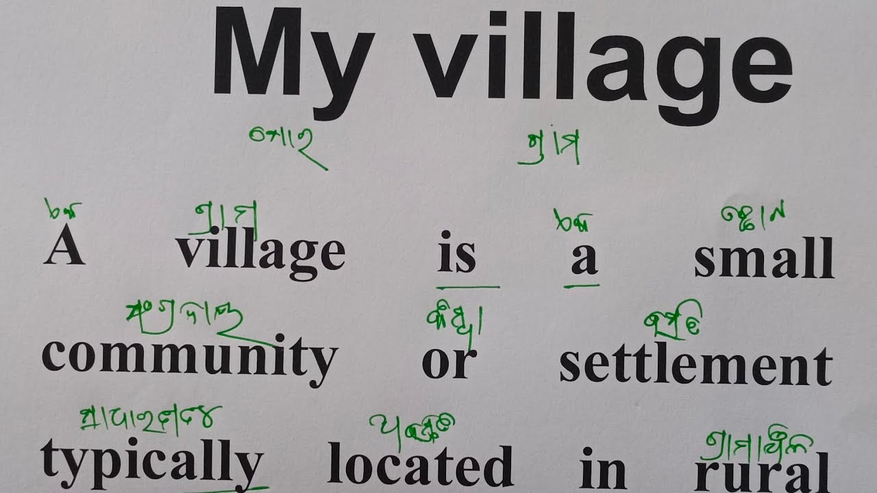 My Village | English essay and paragraph translate to odiya | Learn English through Story/ Paragraph