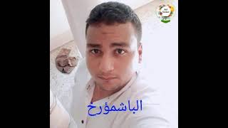 الملك الشجاع سقنن رع