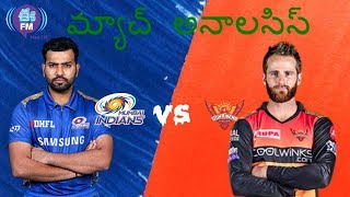Ipl Match Analysis | Mumbai Vs Hyderabad | Galli Diwakar | Eenadu Fm