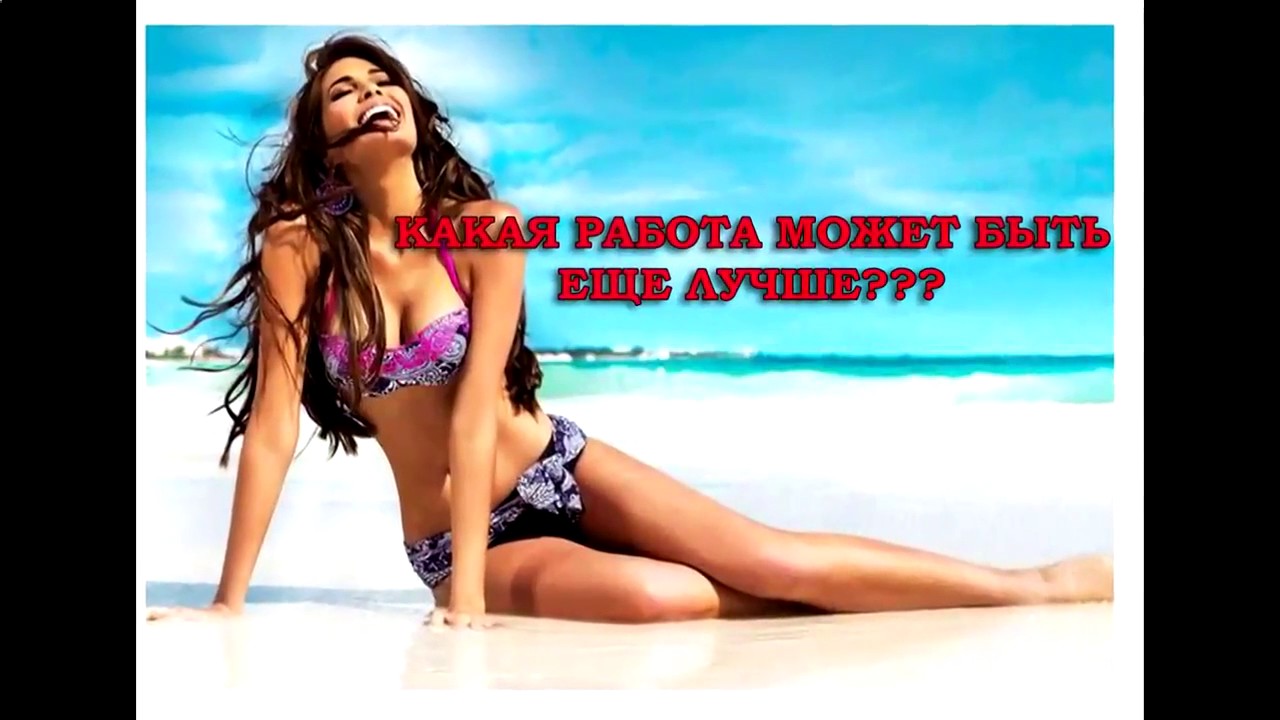 работа сутки трое харьков для женщин - YouTube