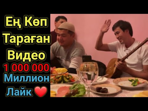 Слушать песню Шынайы Өнер Иесі Ердос Қанаев.Көздеріңе Ғашықпын.Домбырамен Қазақша Әндер.Қазақша Терме.