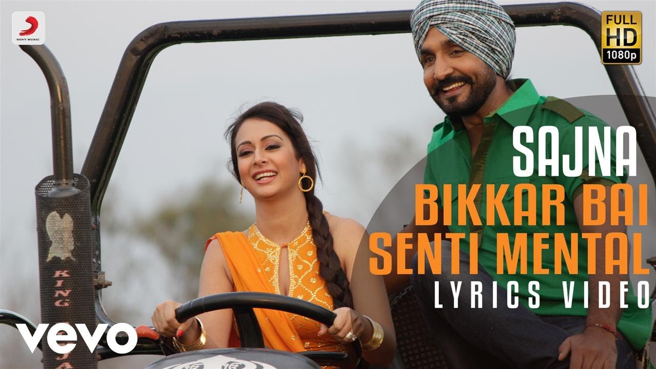 sajna bikkar bai song sajna bikkar bai song