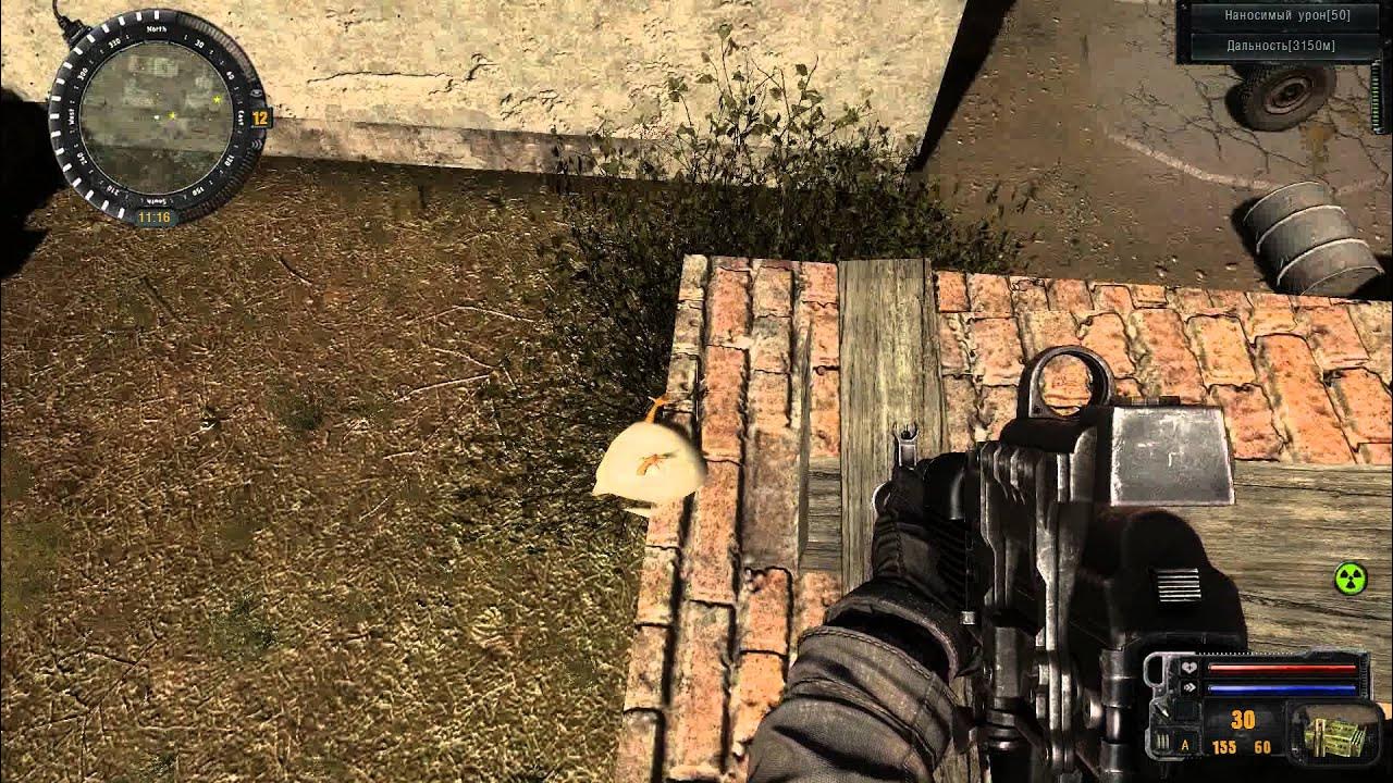 R. Stalker зов припяти sgm 2. Stalker зов припяти sigerous. Оружейный пак для sgm 2. Зп сгм 2.