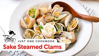 Easy Japanese Sake Steamed Clams Recipe あさりの酒蒸しレシピ (作り方)