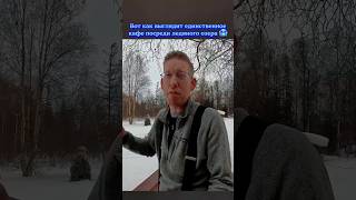 Самая важная артерия по дороге на Аляске  #выживание #outdoor #про #outdoorboys  #выживаниевлесу