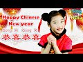 Happy chinese new yeargong xi gong xi  with lyrics  lunar new year song  sing with bella