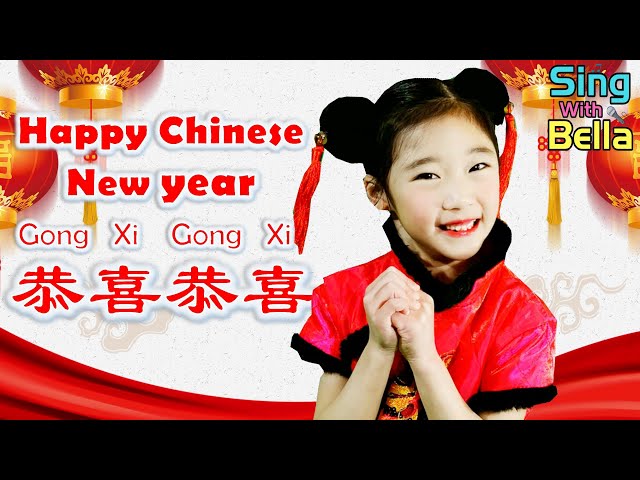 Happy Chinese New Year-Gong Xi Gong Xi 恭喜恭喜 with Lyrics | Lunar New Year Song | Sing with Bella class=