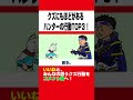 【モンハン】クズにもほどがあるハンターの行動3選www【アニメ】【サンブレイク】【モンハン小話】