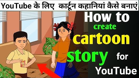 how to create cartoon story | 2D Animation | Adobe Animate Hindi (हिंदी) Tutorial