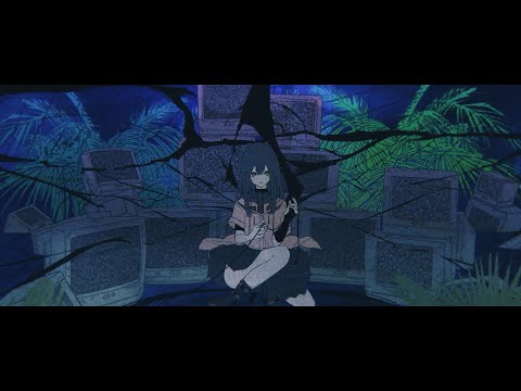 【塩音ルト】死んでしまったんだ / 椎乃味醂 【UTAUカバー】