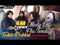 Meda dil pya thienday tahir khan rokhri official new song 2021 rokhri production presents