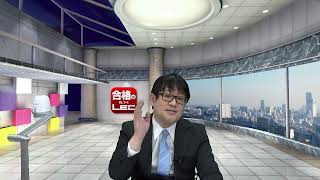 2018 賃貸不動産経営管理士(LEC) 2026年合格目標：賃貸管理士 合格プライムコース【通信】 -賃貸不動産