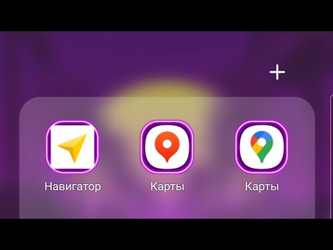 Отключить платные дороги