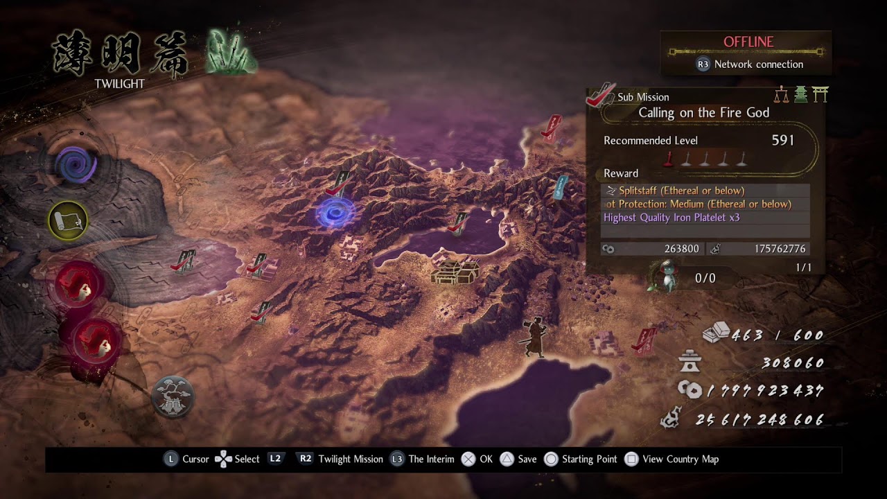 仁王２　深部 刀縛り回