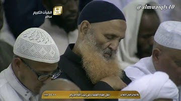 عشائية كردية فذة من الشيخ د. ماهر المعيقلي لما تيسّر من سورة التوبة || ليوم الخميس ١٦-٥-١٤٣٧هـ