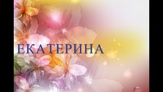 Онлайн гадание. ПАСЬЯНС.Что меня ждет в ближайшее время? Онлайн гадание. ПАСЬЯНС.Что меня ждет в ближайшее время?