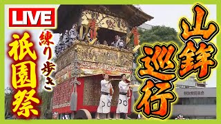MBS NEWSの配信のサムネイル画像