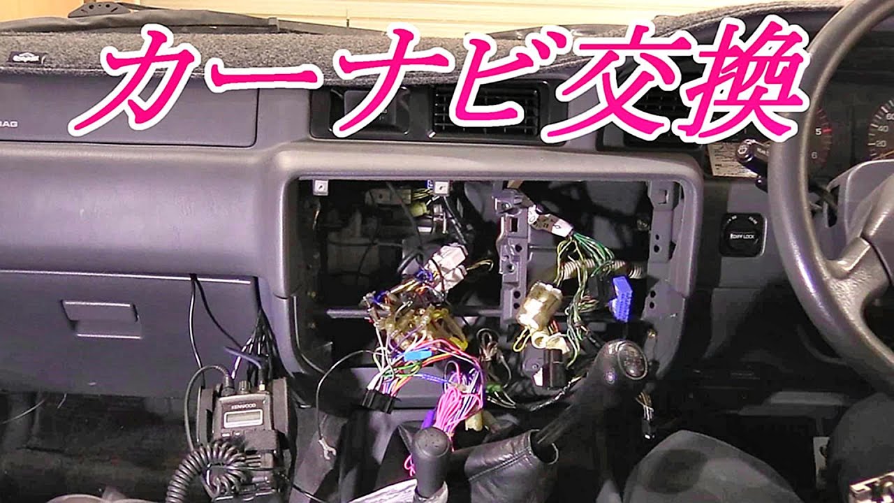 ランクル80と交換してくれる方‼️ ランクル80でミッション換装 したいけど、部品が揃わないから部品取り