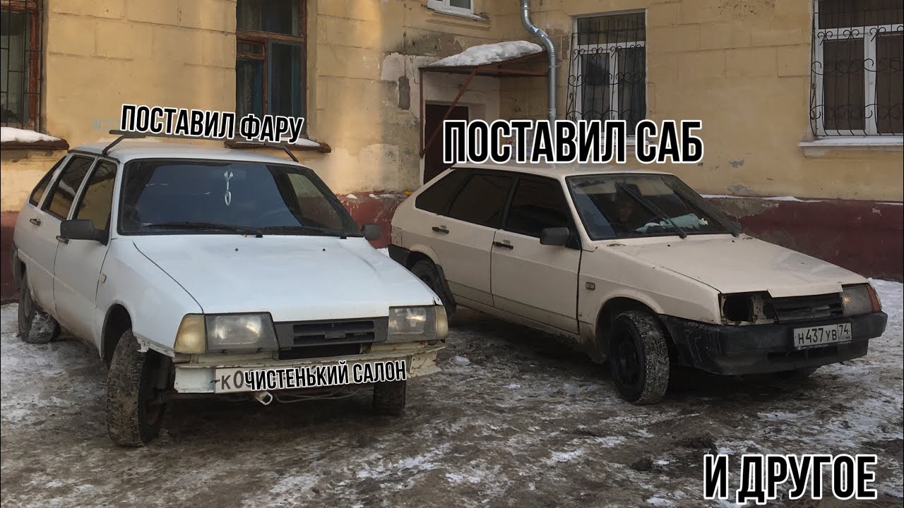 Фара иж ода