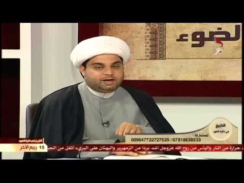 لم تكسر رباعية النبي ص واله يوم احد سماحة الشيخ عقيل الحمداني