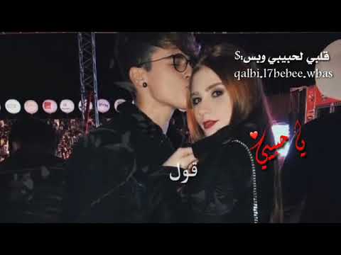 طمن قلبي شو اللي بقلبك