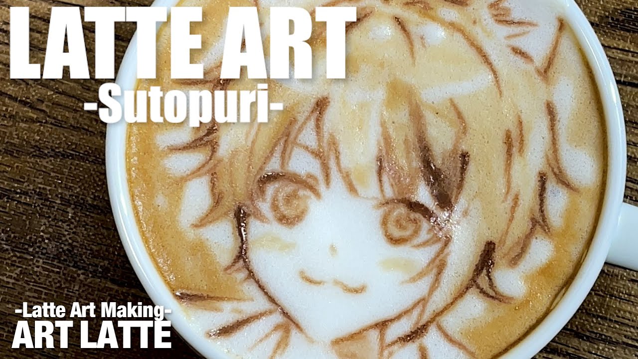 コーヒーに莉犬くんを作ってみた すとぷり Sutopuri Latte Art Riinu Kun Youtube コーヒーに莉犬くんを作ってみた すとぷり Sutopuri Latte Art Riinu Kun Youtube