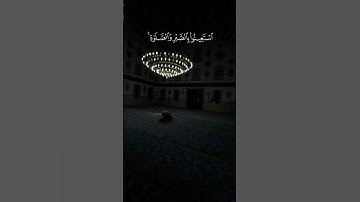 ماهر المعيقلي سورة البقرة الايه:(١٥٢-١٥٤)