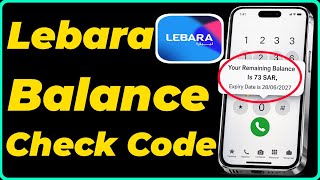 Lebara Balance Check Code | Lebara SIM Balance Check | How To Check Lebara Balance