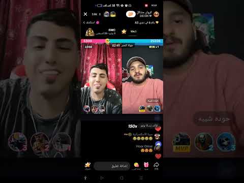 كروان وحوده شيبه