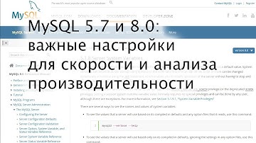 MySQL 5.7 и 8.0: важные настройки для скорости и анализа производительности