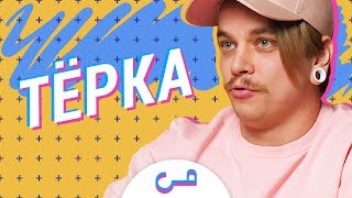 Украинцы Пытаются Перевести Диалектизмы Восточной Украины Украинцы Пытаются Перевести Диалектизмы Восточной Украины