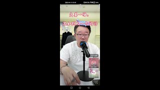 聆听婚姻故事,搞好自己的生活。情感大师直播间录屏分享!#情感共鸣 #涂磊🔥🔥🔥