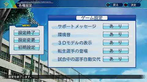 栄冠 古田 栄冠 古田
