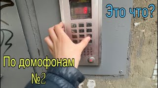 :   2
