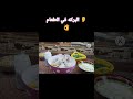 مطعم ومشاوي الفيصل برلين شارع العرب اشتركوا في القناة ليصلكم كل جديد اكسبلور Schawuma التغطيه 