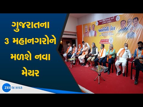 Keyur Rokadia Vadodara New Mayor : Keyur Rokadia | Gujarat Deputy CM Nitin Patel ...