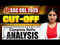 SSC CGL EXPECTED CUTOFF 2025 | SSC CGL TIER -1 EXPECTED CUTOFF 2025