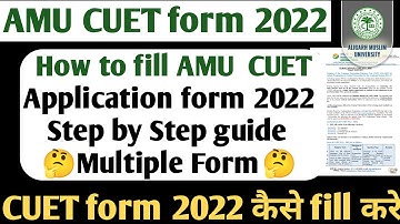 How to fill AMU CUET form 2022! CUET form कैसे fill करे! How to fill CUET application form 2022 AMU