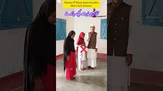 Allah Humma Sallay Ala